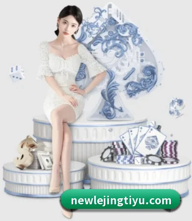 乐竞体育 APP