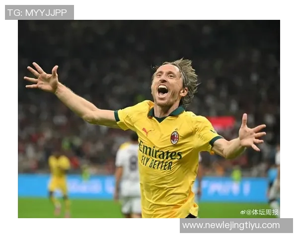马洛塔称莫德里奇加盟意甲将提升联赛吸引力顶级球员多在生涯末期选择意甲